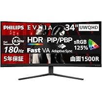 Amazon.co.jp: 【Amazon.co.jp 限定】PHILIPS EVNIA 湾曲ゲーミング